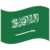العربية